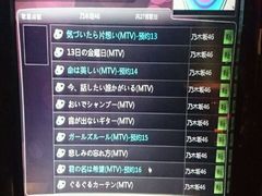 -GalaCity上海歌城(杨浦百联店)