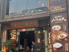 -协茂森老钟家(保利店)