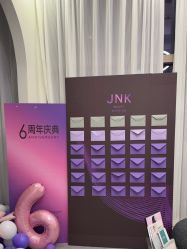 -JNK皮肤管理中心