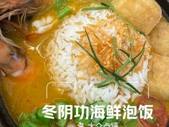 -敏华冰厅(平安金融中心店)