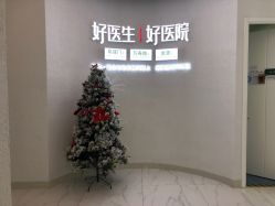 -欧扬医疗美容