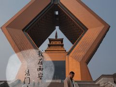 -法门文化景区