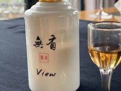 -无有景观餐厅·铜瓢牛肉·下午茶