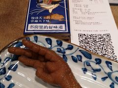 -和府捞面(东直门银座店)