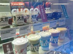 零售区-Blueglass酸奶(财富购物中心店)