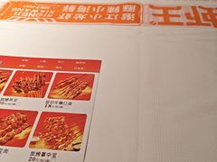 -熊记虾王·小龙虾(东晓南店)