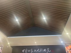 -好嫂子酱猪手•农家菜(蒲黄榆店)