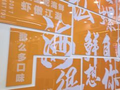 -仙螺岛海鲜自助餐厅(总店)
