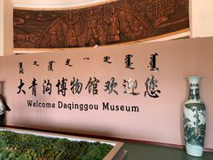 -大青沟风景区