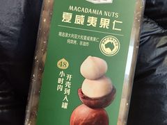 -山姆会员商店(杨桥西路店)