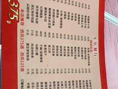 -乐乐餐厅(湘子庙街店)
