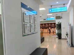 -上海仁爱医院