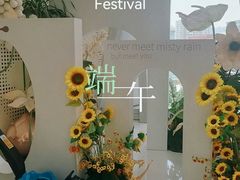 -枕水江南(铁西万象汇店)