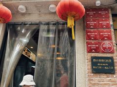 -大壶春(四川中路店)