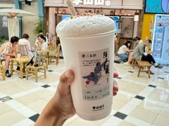 -李山山茶事(景枫店)