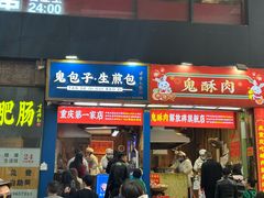 -八一好吃街·高品美食广场