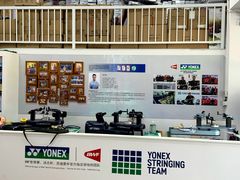 -YONEX网羽有约(新街口店)