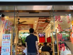 -绿柠食堂(北外滩店)