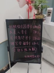 -哈颜科技轻美·