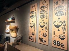 -肉肉大米(金虹桥店)