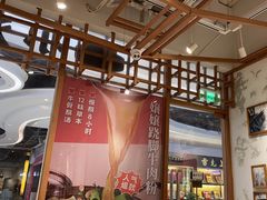 -小满手工粉(上海文峰广场店)