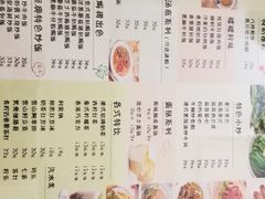 菜单-八珍餐厅(广大路店)