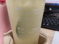 -茶月山·潮汕茶店(同创汇店)
