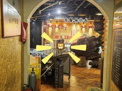 -羊大爷涮肉(亮马桥店)