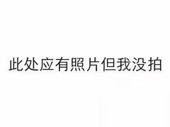 -DEDE APU潮玩运动聚乐部(观音桥店)