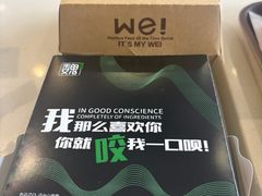 -魏家凉皮(大雁塔南广场餐厅)