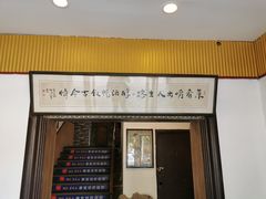 门面-宋记便宜坊(二七店)