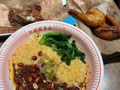 -遇见小面(SM城市广场一期店)