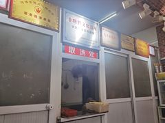 -高记清香园绝味不翻汤