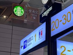 -星巴克(上海虹桥站2A检票口)