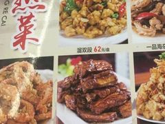 -张包铺(关东古巷店)