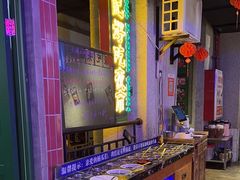 -楠火锅(广州总店)