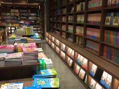 -扶光书店(中环店)