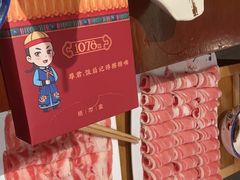-1078號老北京涮肉(松柏店)