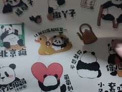 -小吊梨汤·北京菜·烤鸭(鸟巢店)