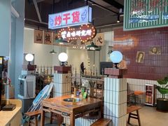 -楠火锅(仁恒梦中心店)