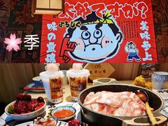 -太郎的家·平价日料(曼巴特店)