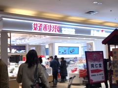 -北京华联生活超市(北京常营店)