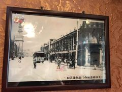 -津菜宋记老房子(平山道店)