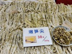 -百荣世贸商城