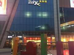 -泸州万象汇