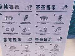 -喜茶(永旺梦乐城店)