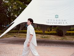 -秦皇岛香格里拉·秦香阁
