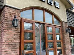 门面-维兰西餐(万泉河店)