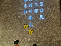 -弄堂里·寻味杭州(湖滨银泰in77C区店)