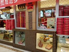 -芦庄子桂顺斋(和平路总店)